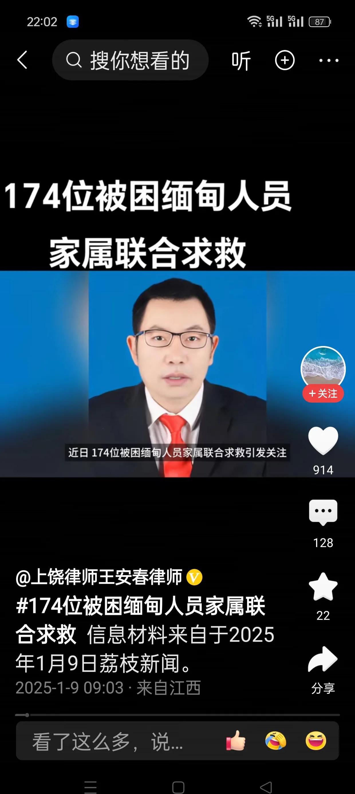 OKX骗局曝光被揭穿，已有超MATIC人被骗！，引发热议