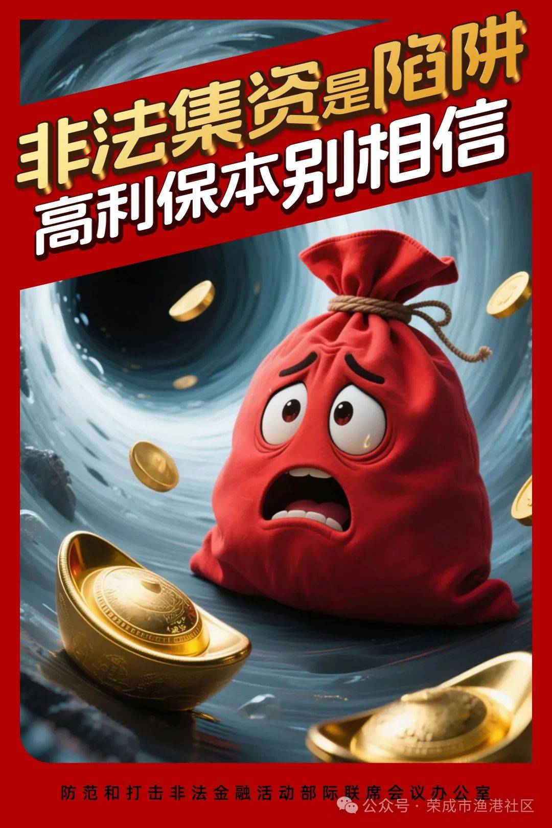 OKX投资陷阱被揭露，已有超12.83人被骗！