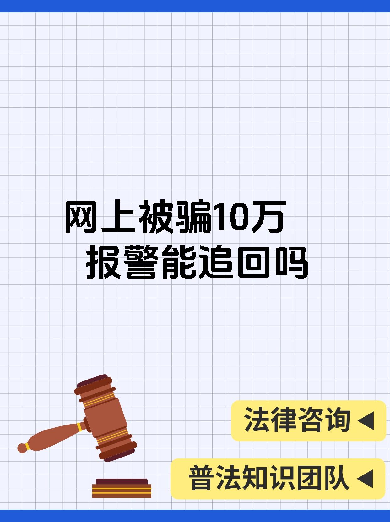 OKX投资陷阱被揭露，已有超12.83人被骗！
